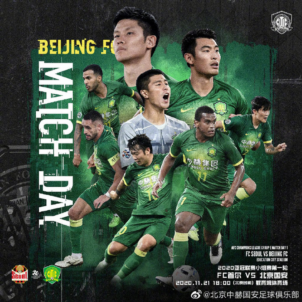 包含风云突变！北京国安窗口期造点机会，亚冠版图或变，目标明确，高层口径保持一致的词条-Kaiyun Sports